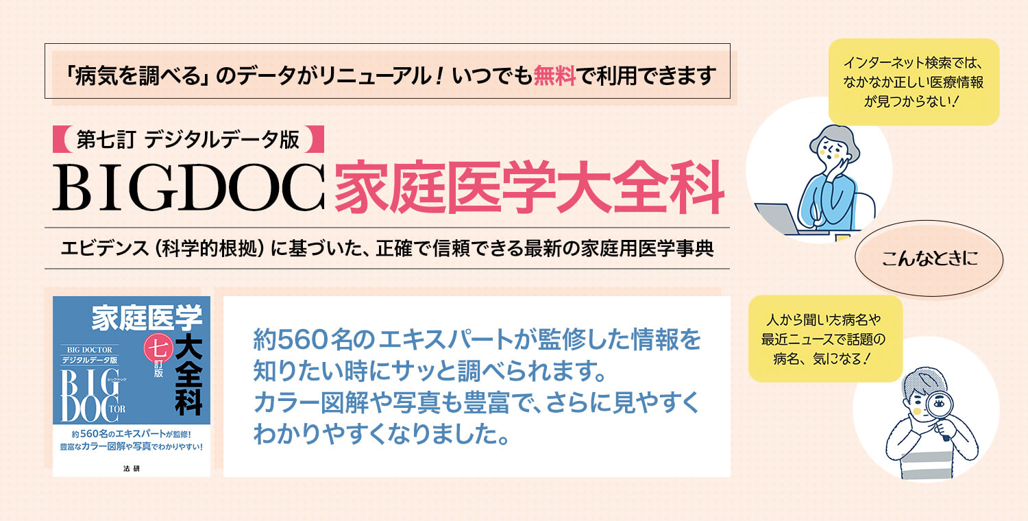 µĴ٤Υǡ˥塼