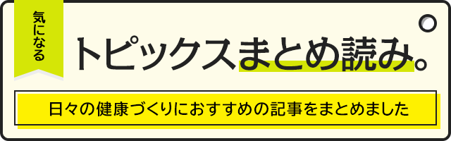 ˤʤȥԥå ޤȤɤ